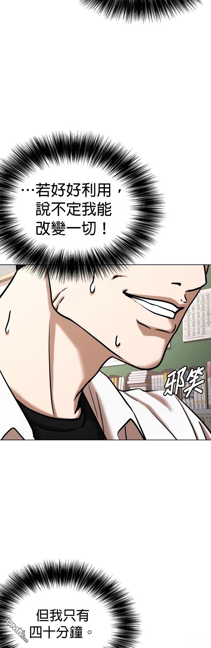 第 54 页