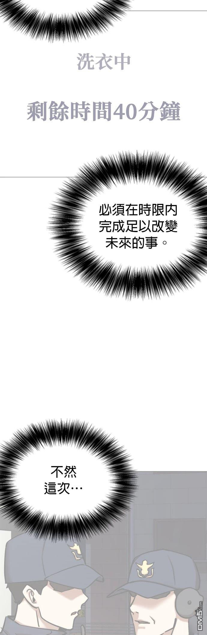第 55 页