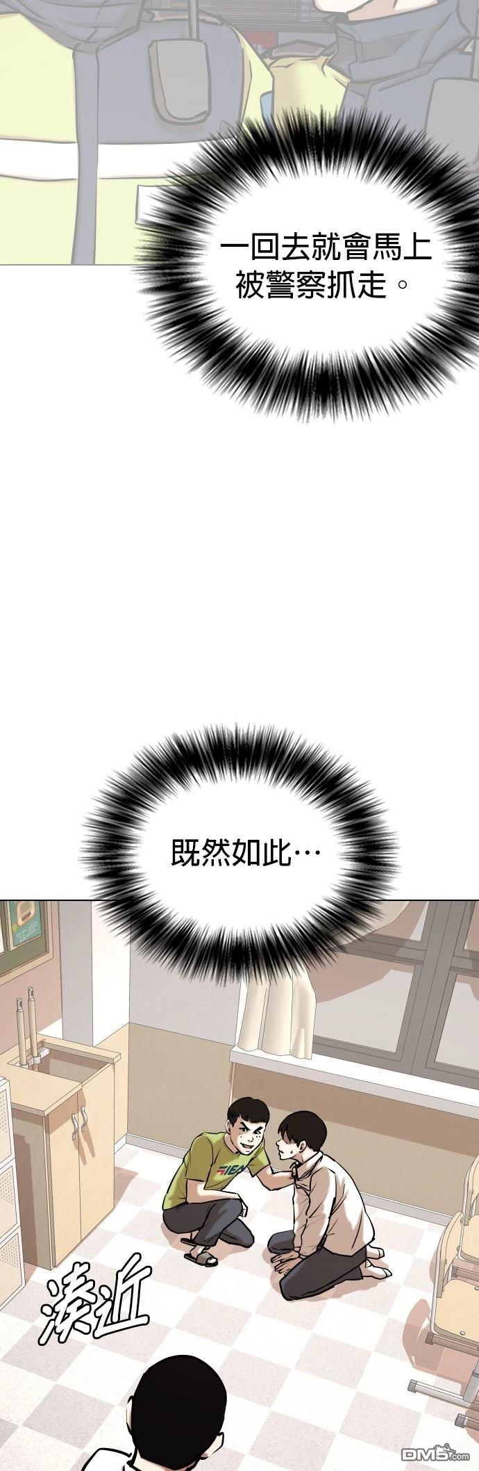 第 56 页
