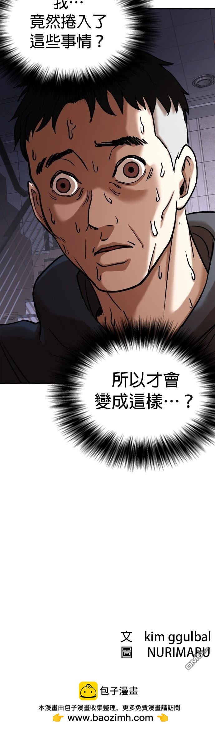 第 55 页