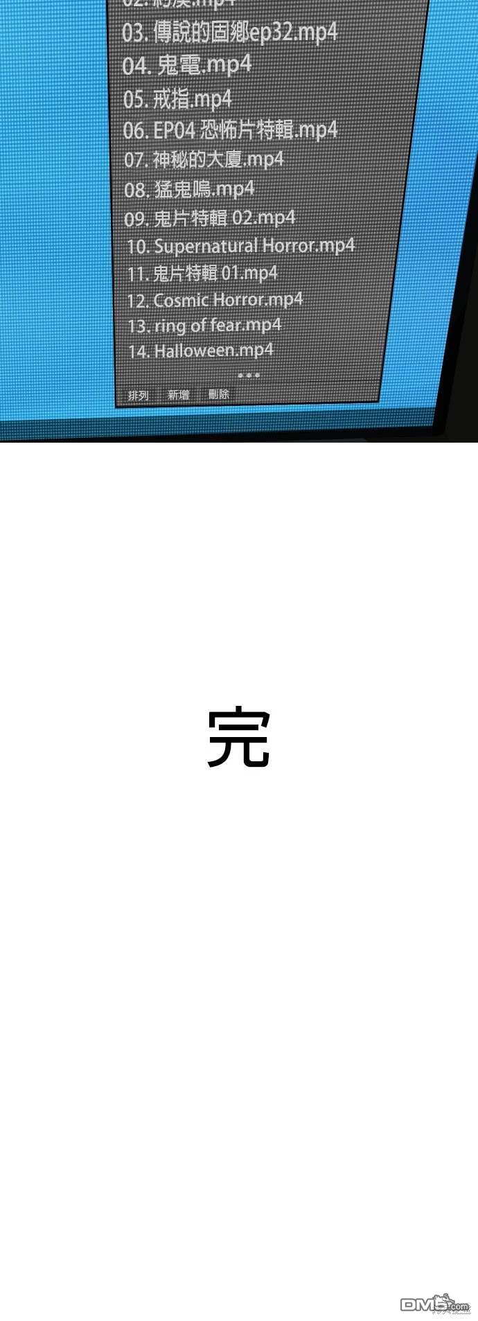 第 37 页