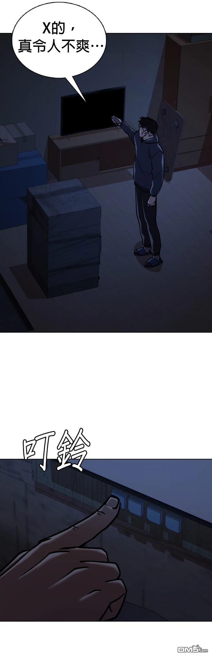 第 43 页