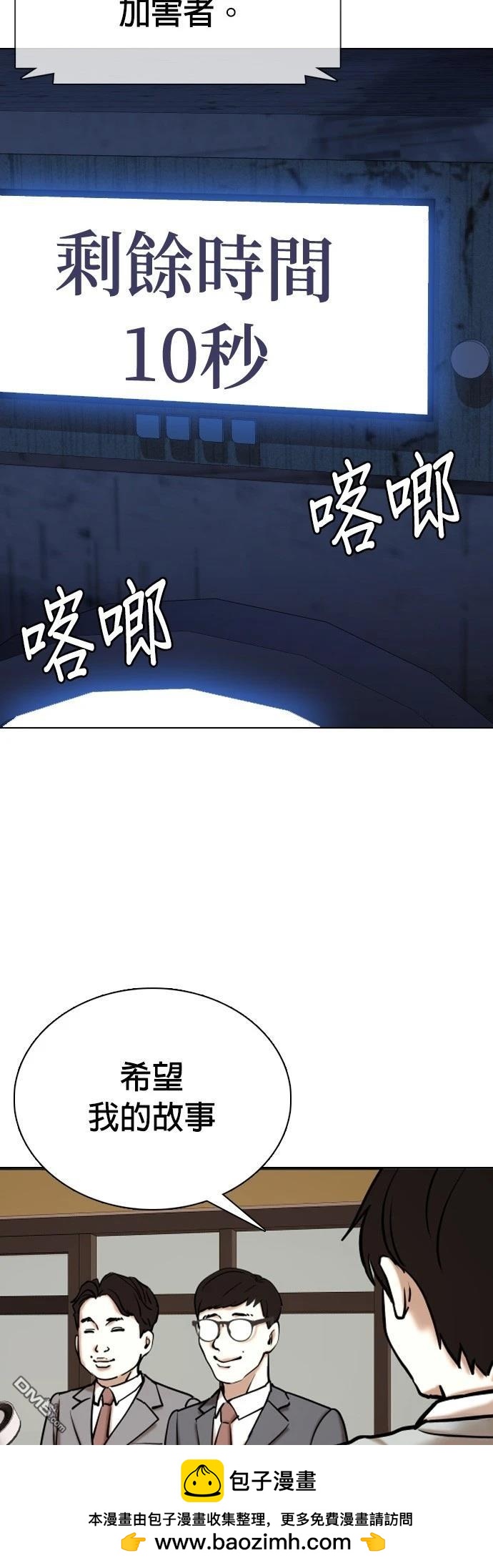 第 50 页