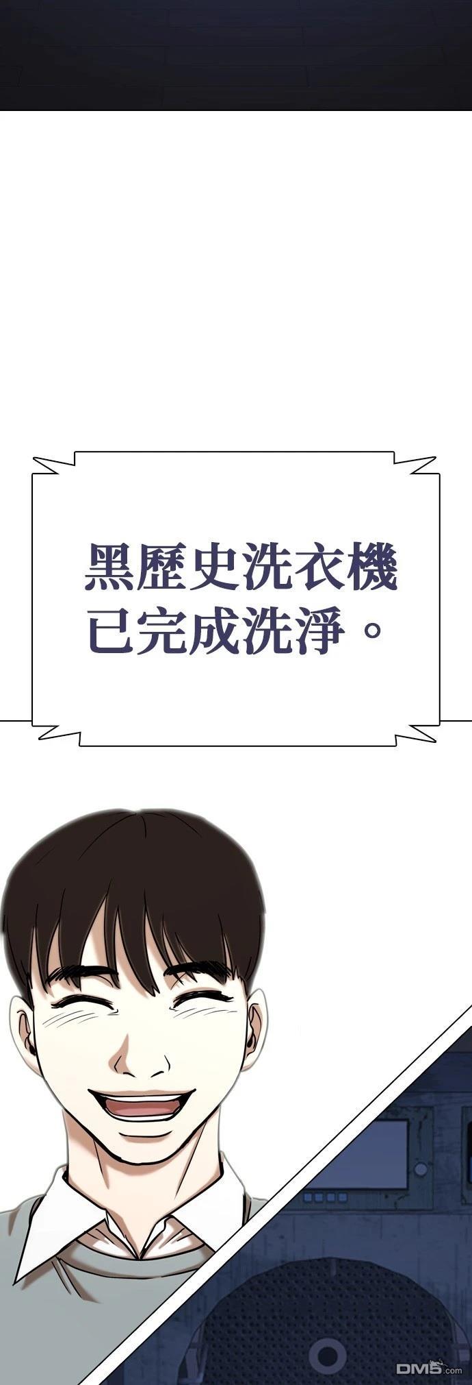 第 55 页