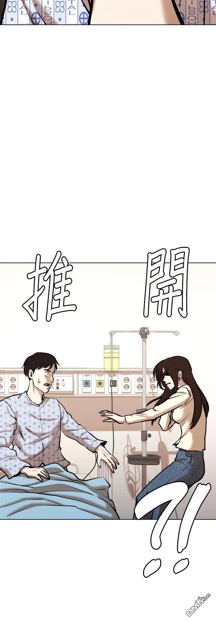 第 54 页