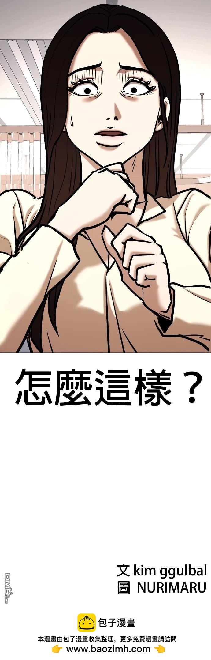 第 57 页