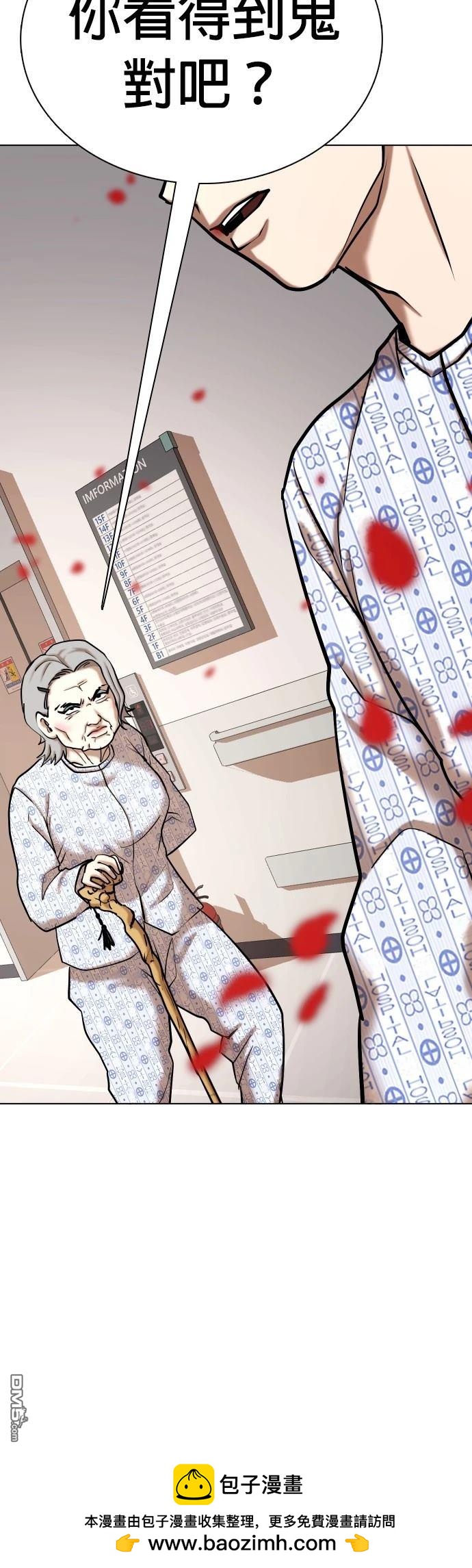 第 50 页