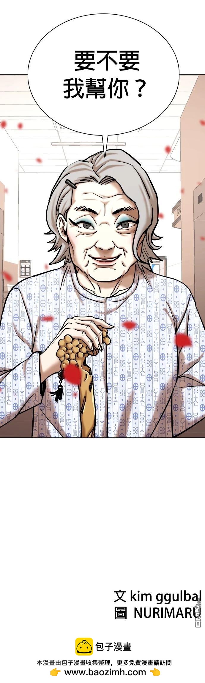第 51 页