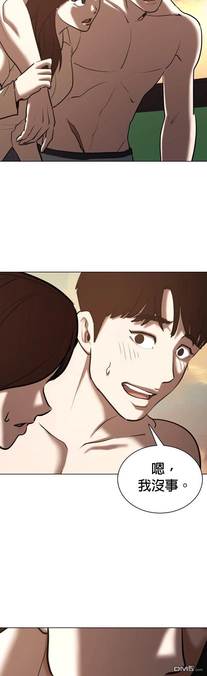第 43 页