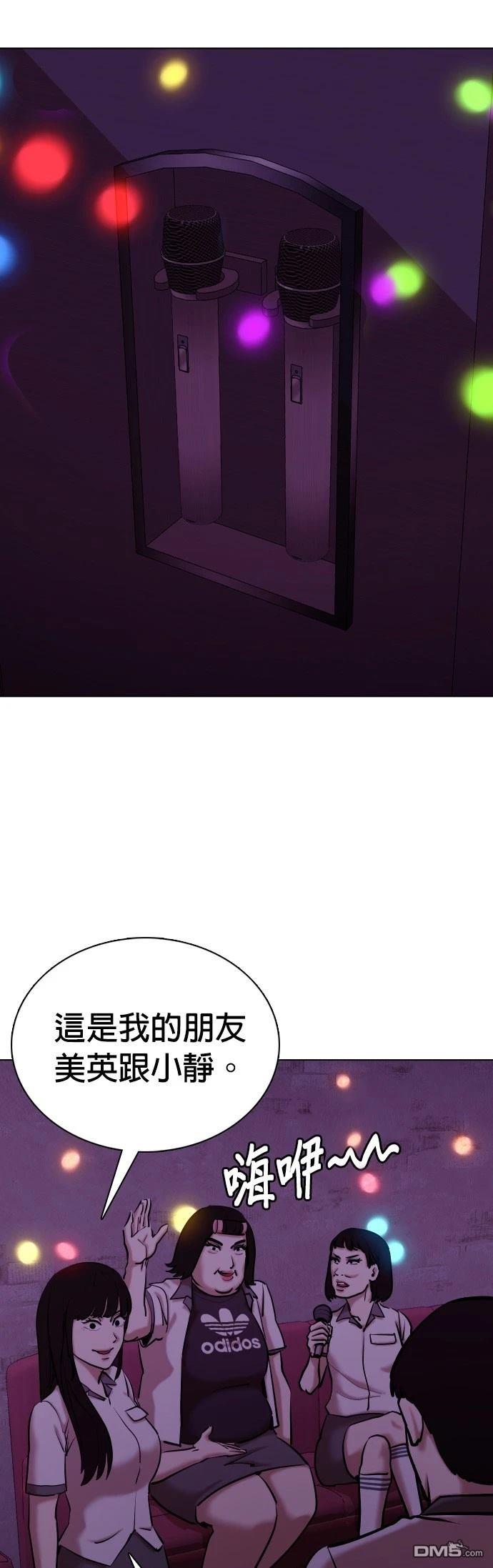 第 43 页