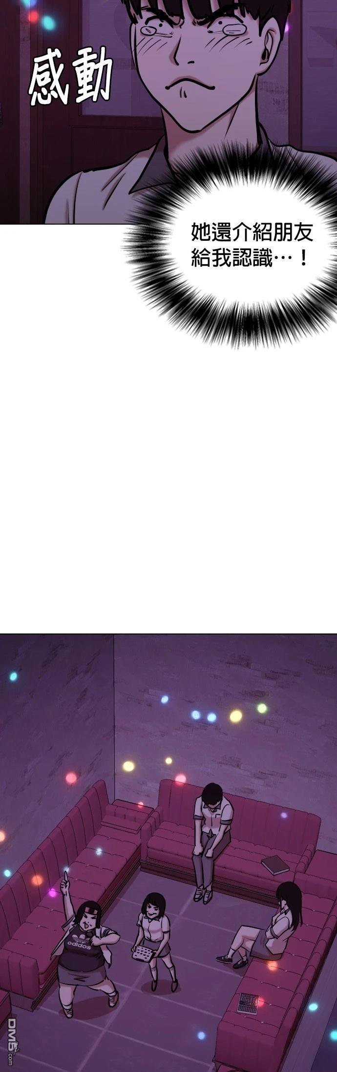 第 45 页
