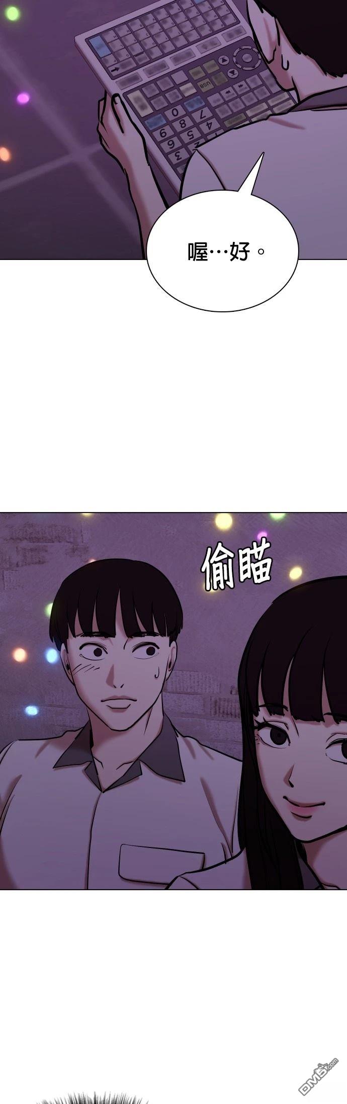 第 48 页