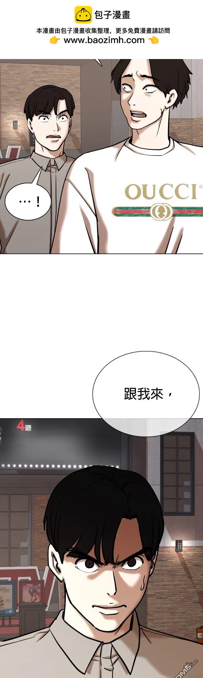 第 38 页