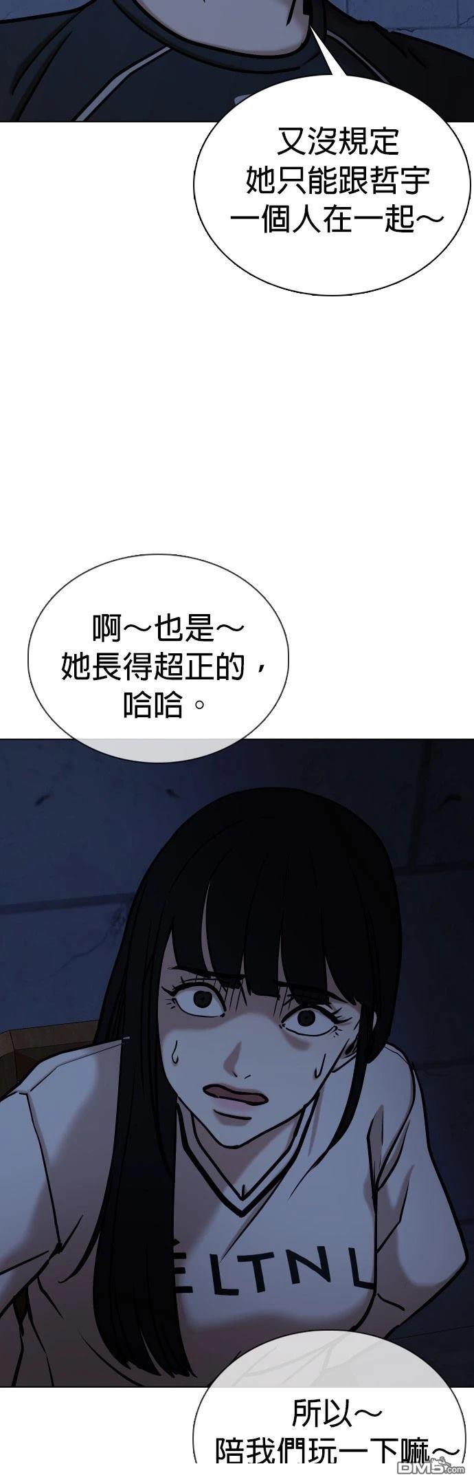 第 44 页