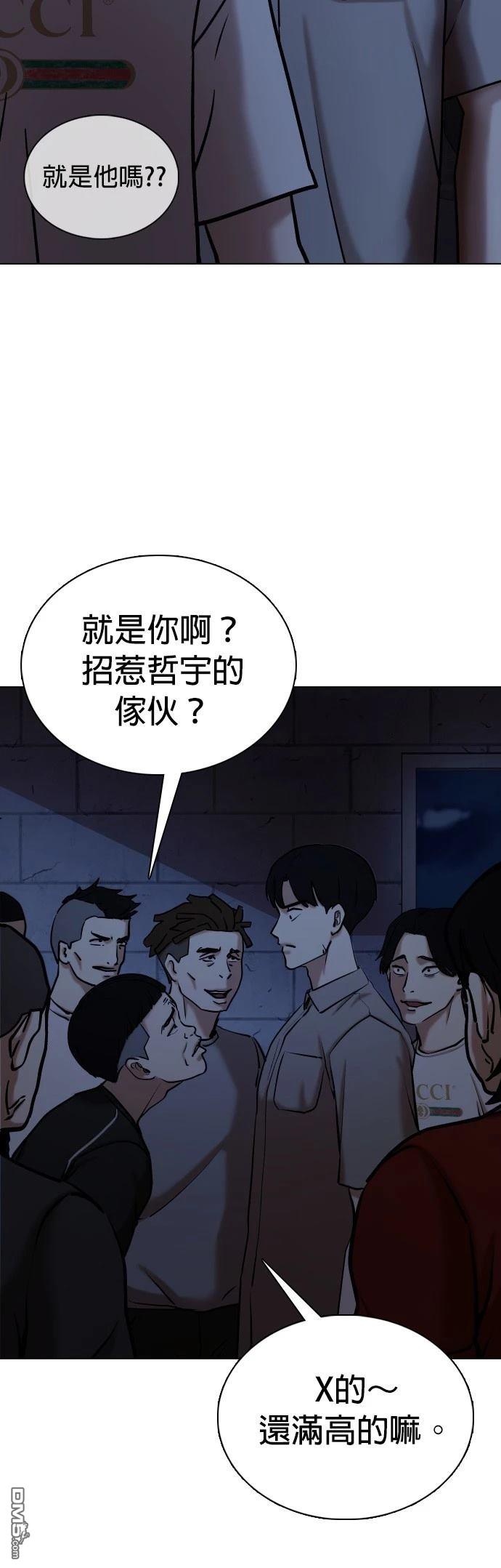 第 48 页