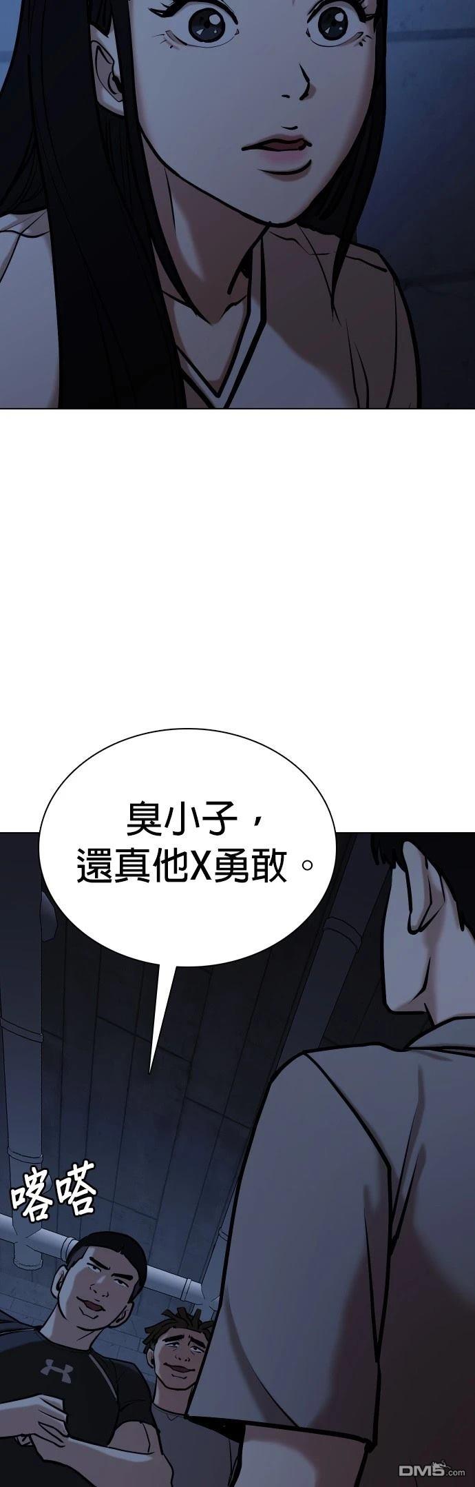 第 52 页