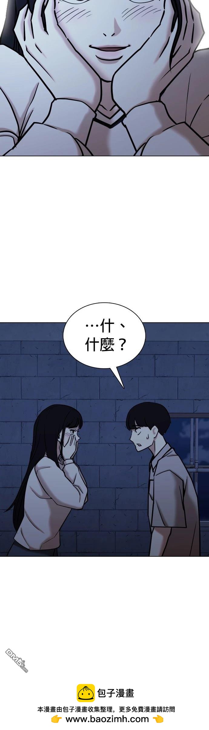 第 50 页