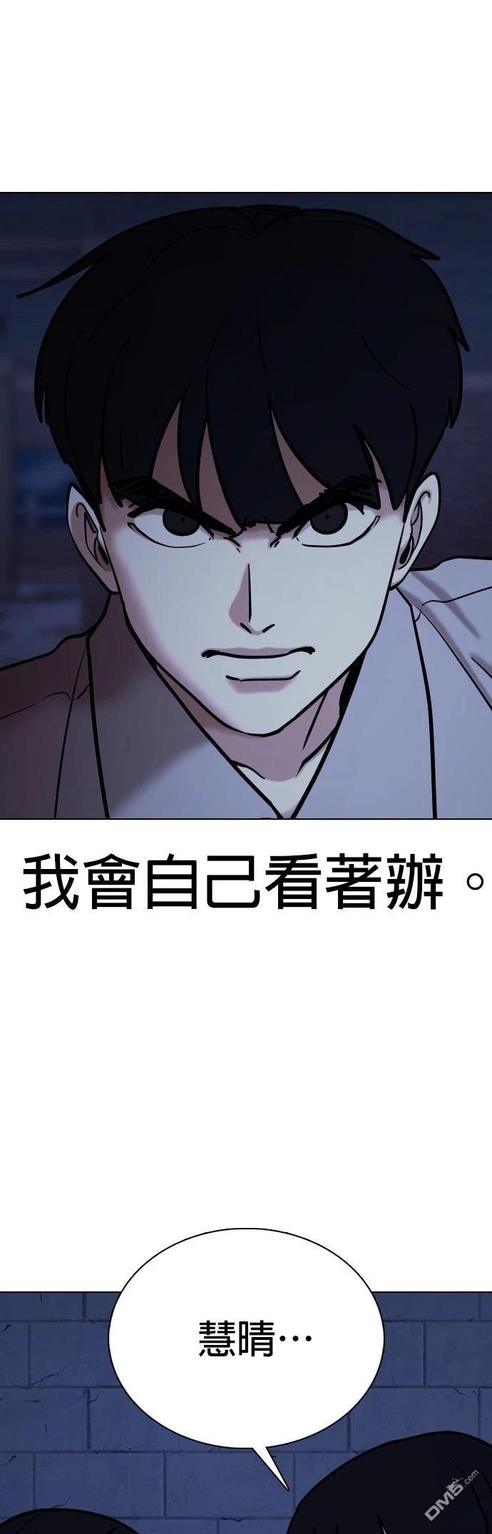 第 54 页