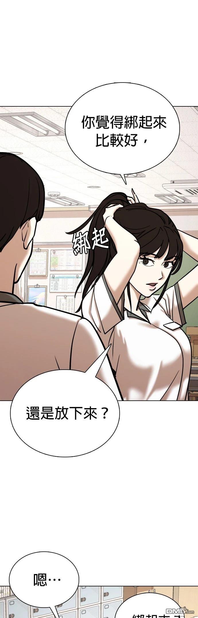第 59 页
