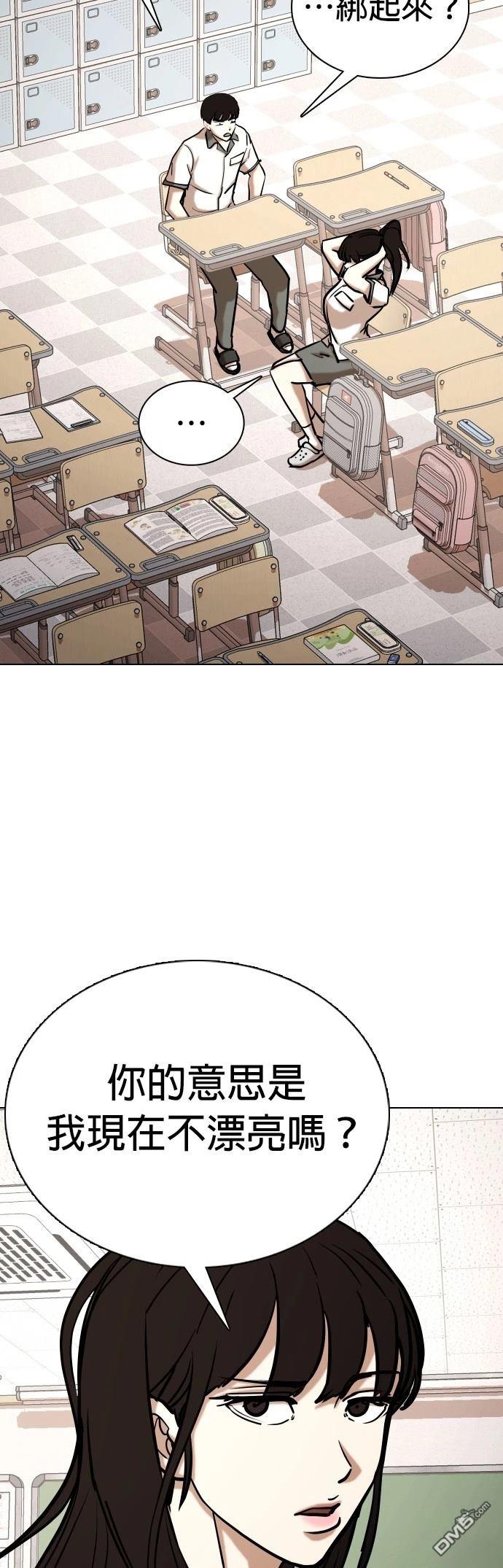 第 60 页