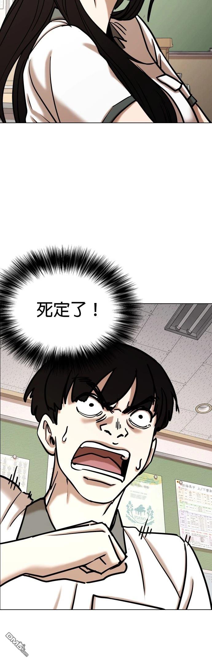 第 61 页