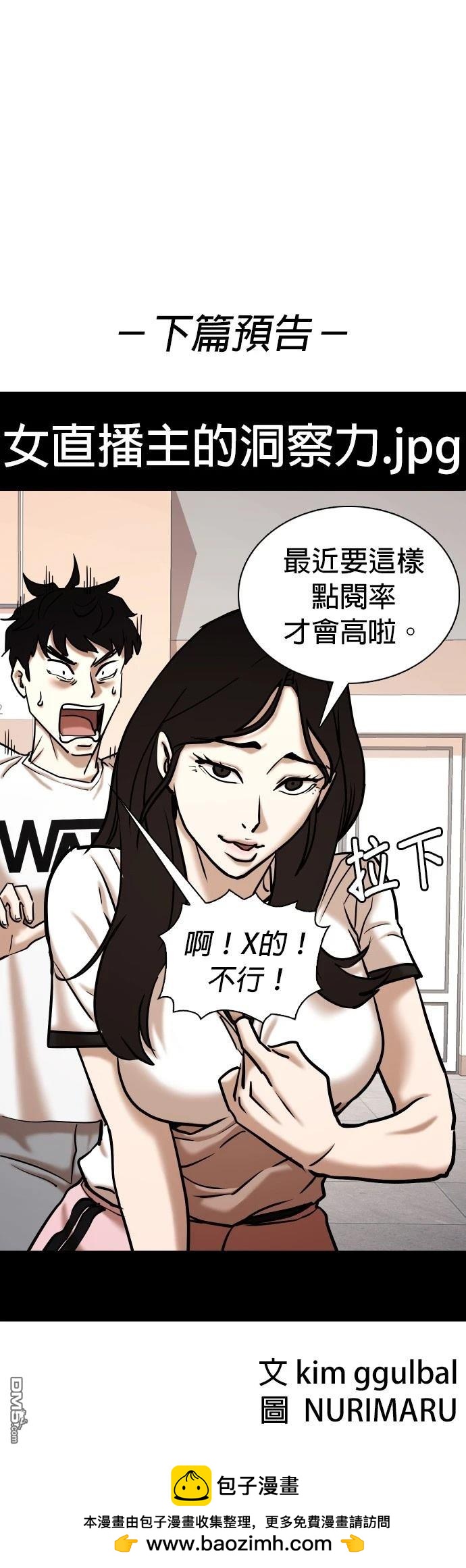 第 65 页