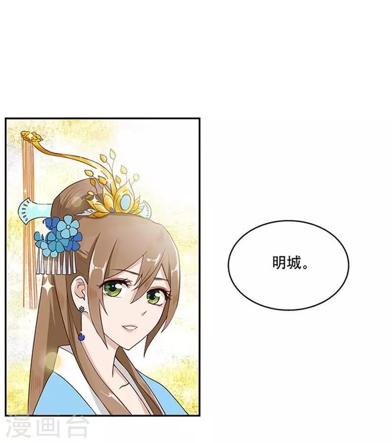 第 30 页
