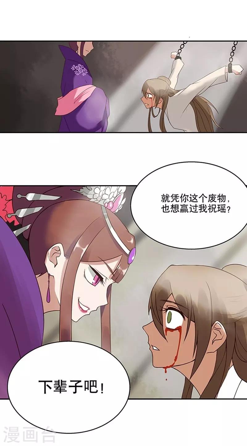 第 49 页
