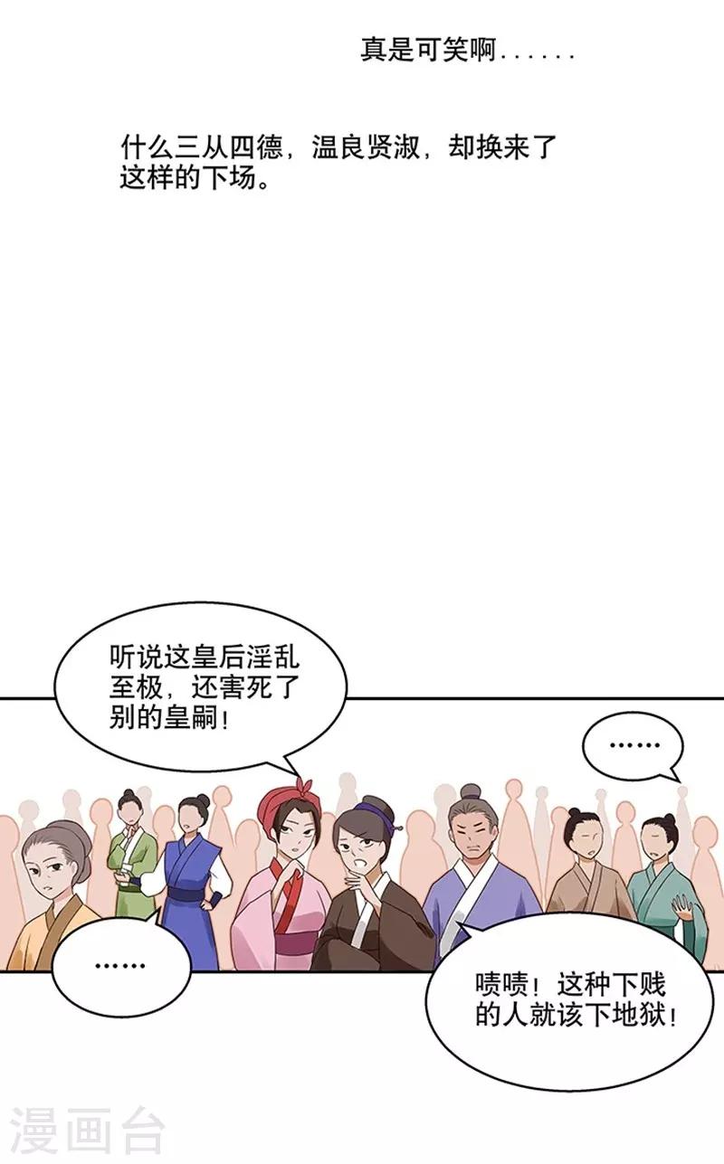 第 54 页