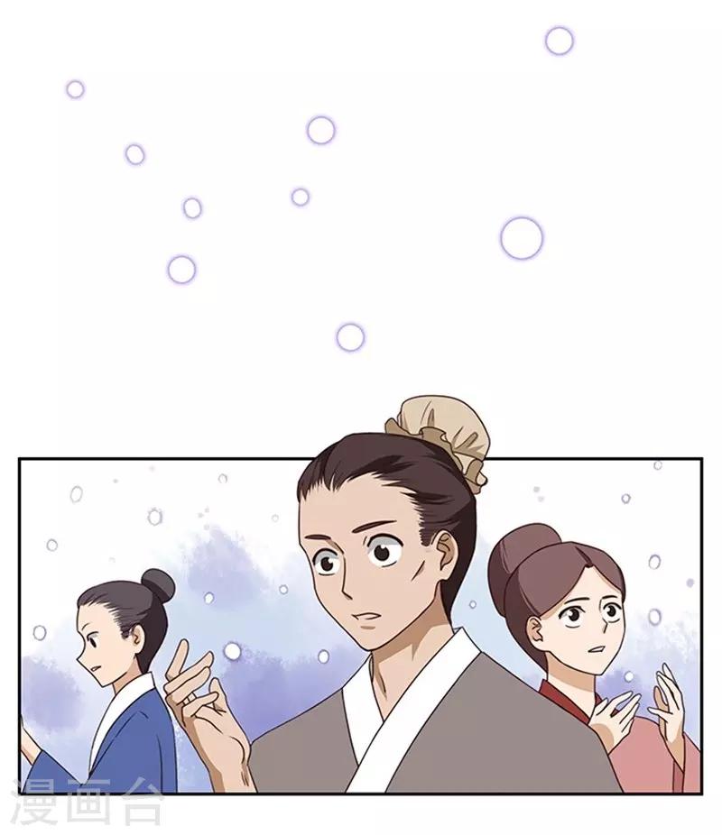 第 60 页