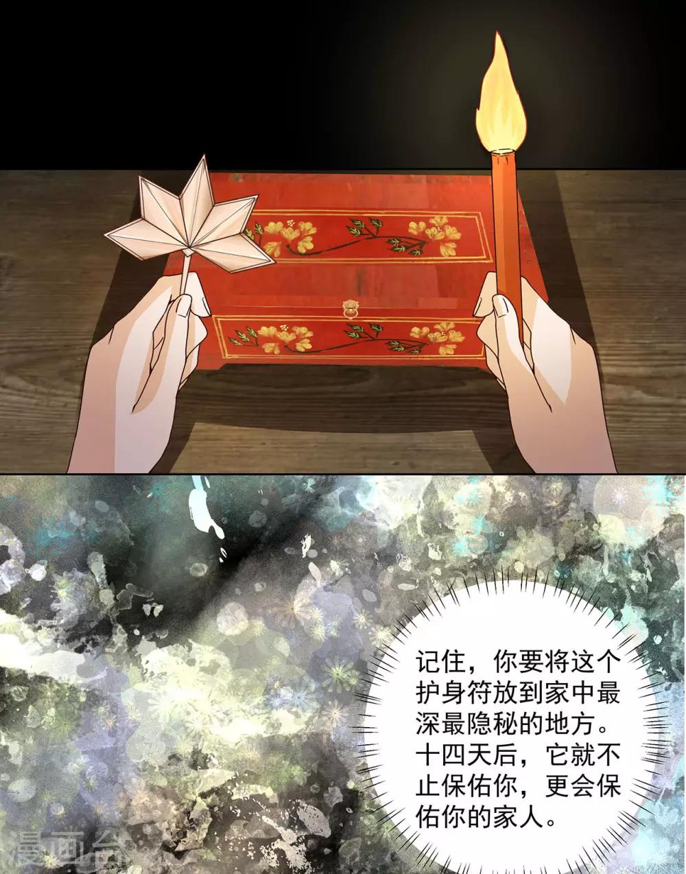第 26 页