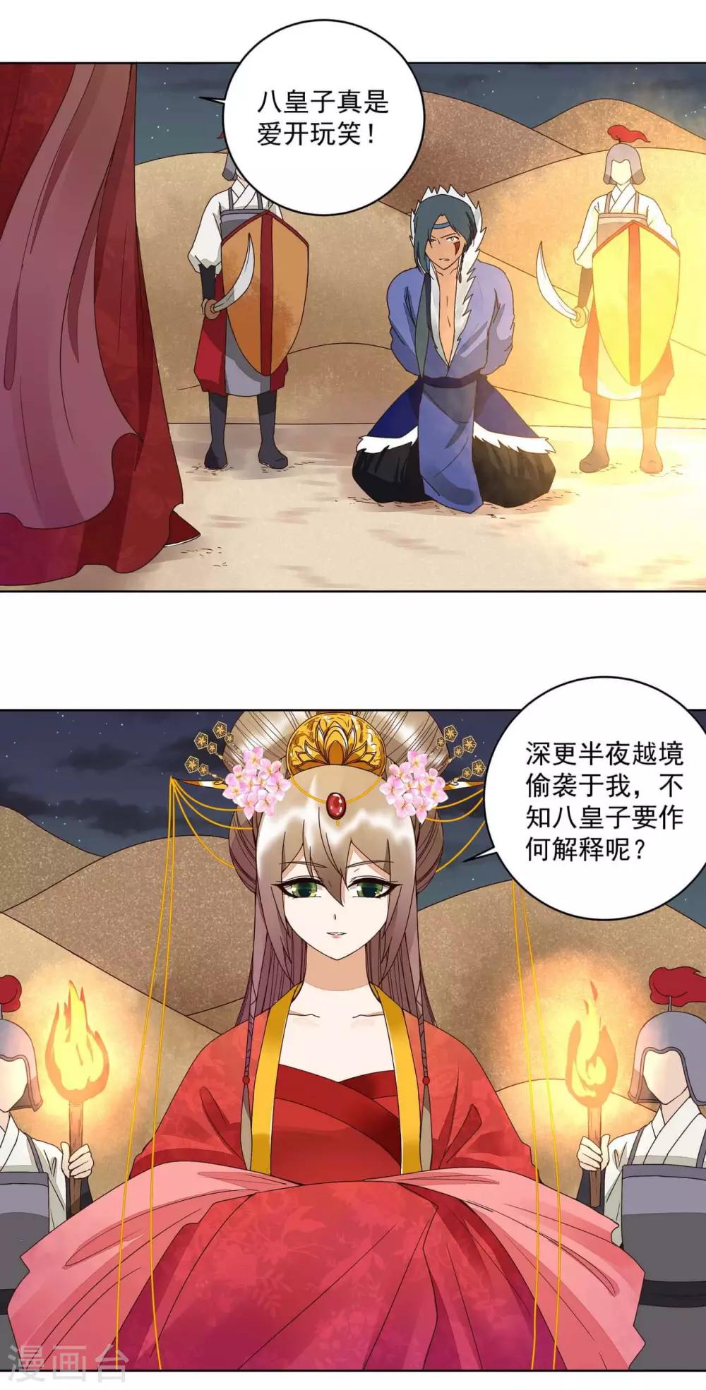 第 13 页