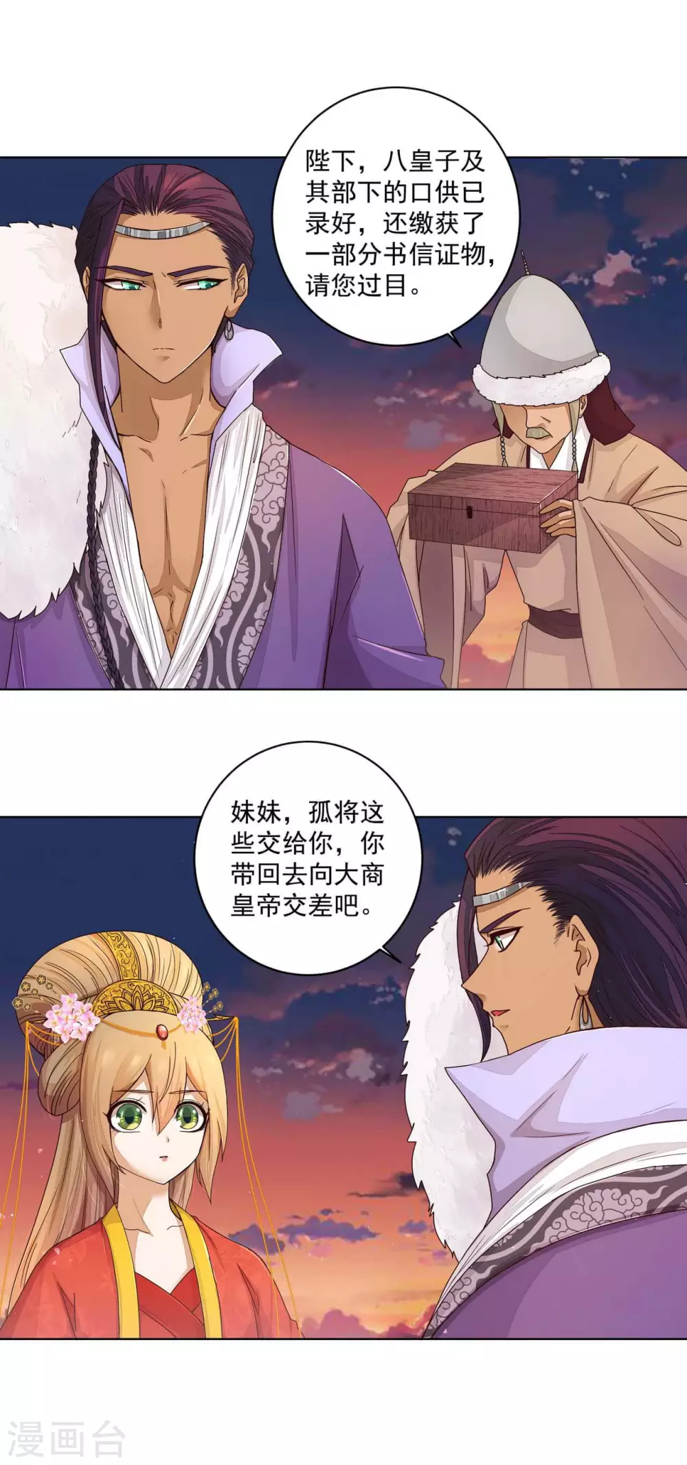 第 5 页