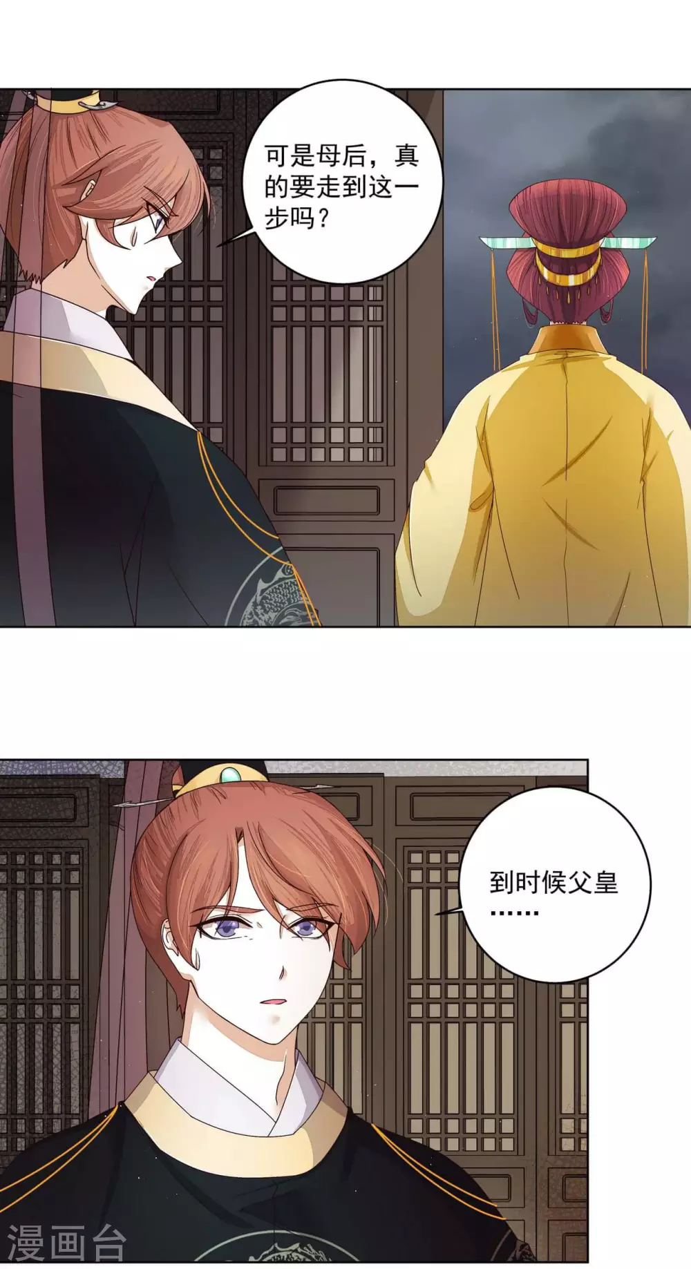 第 15 页