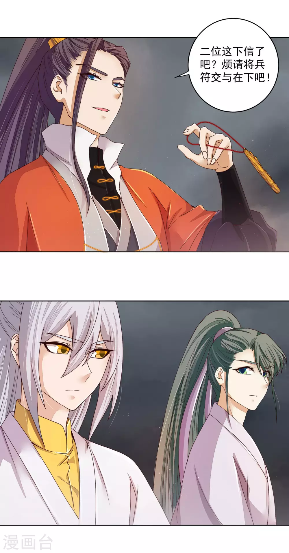 第 10 页