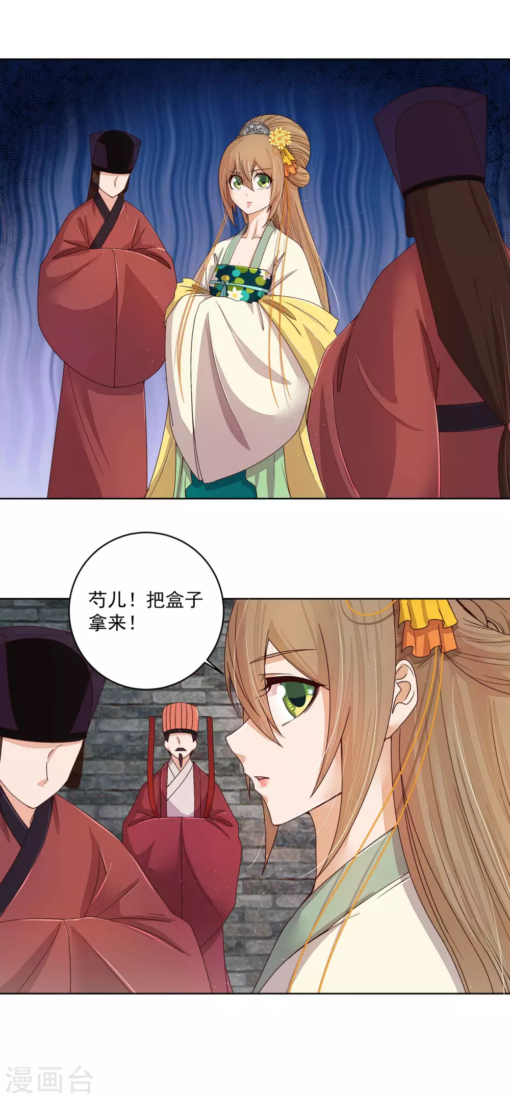 第 15 页