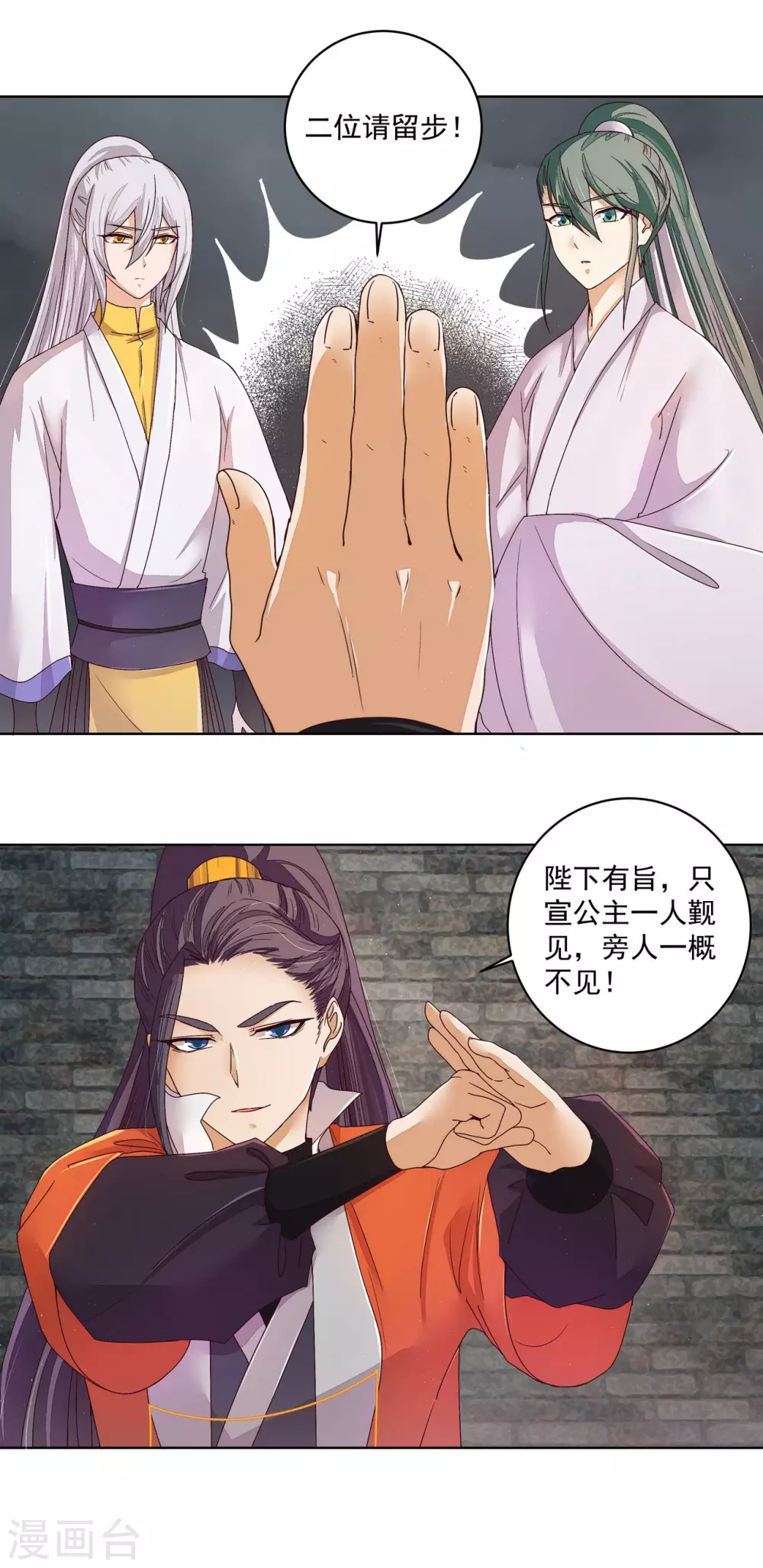 第 7 页