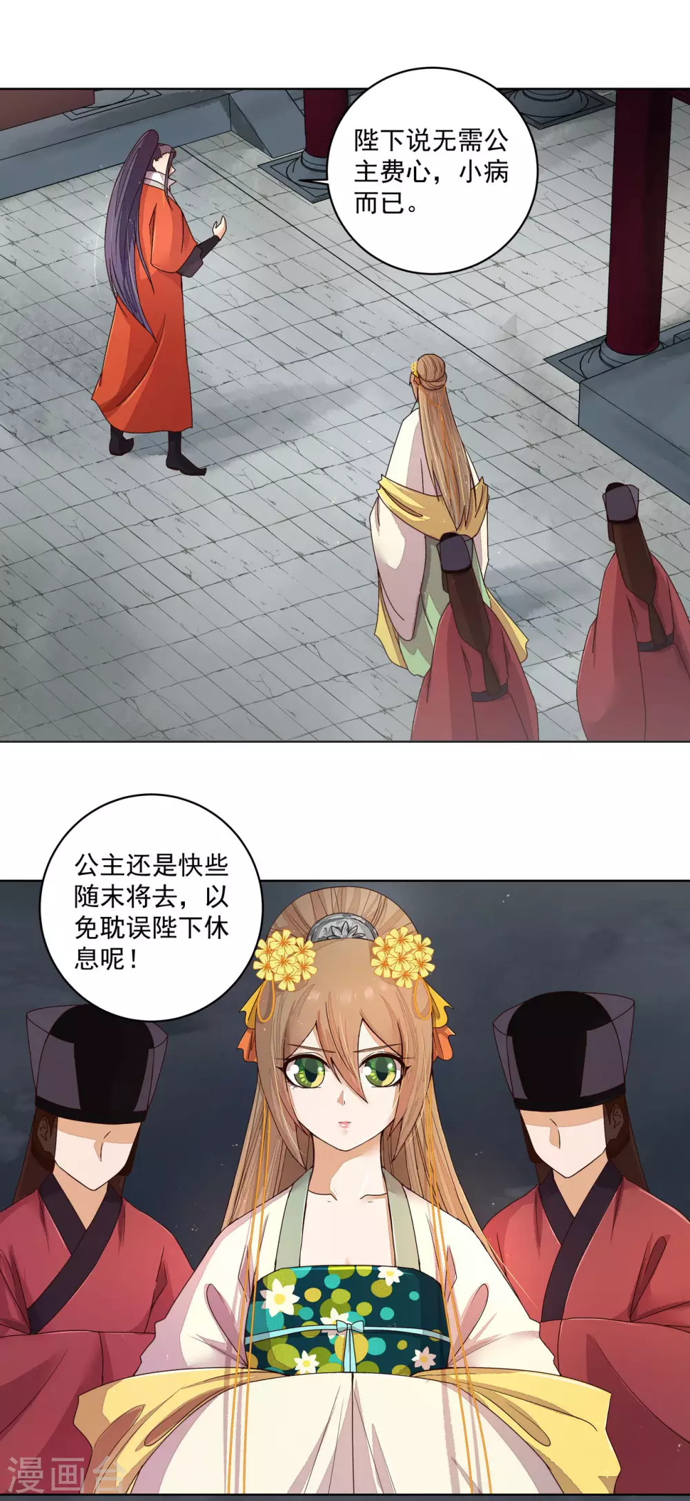 第 11 页