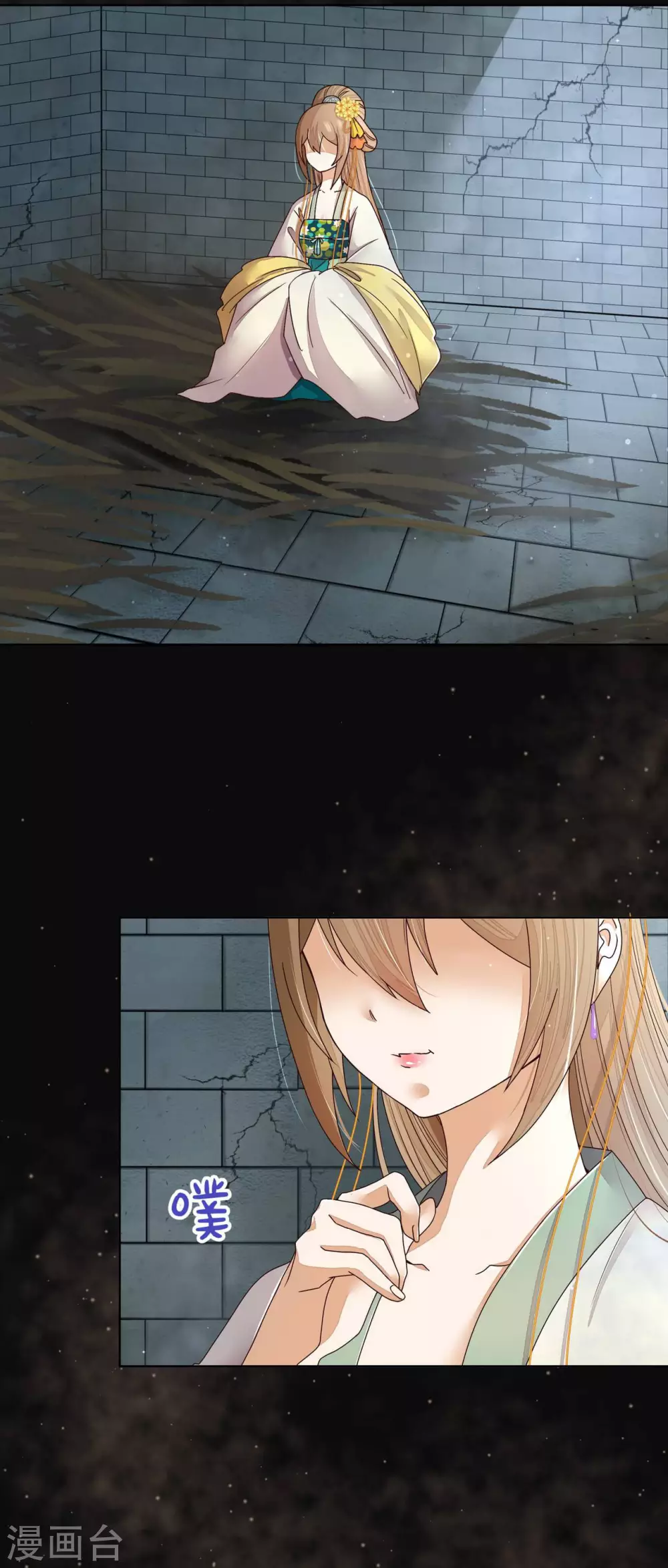 第 14 页