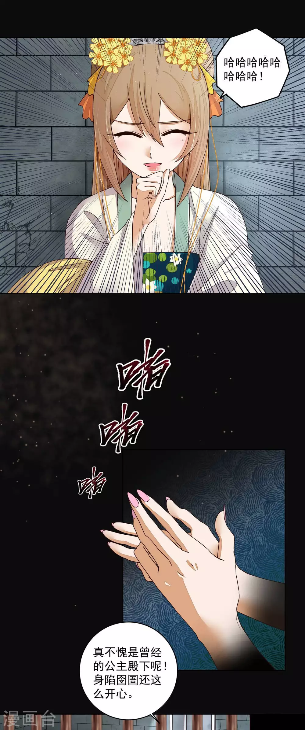 第 15 页