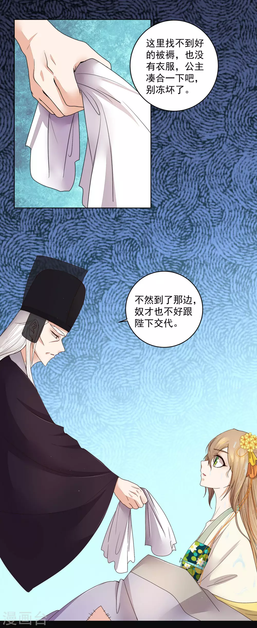 第 10 页