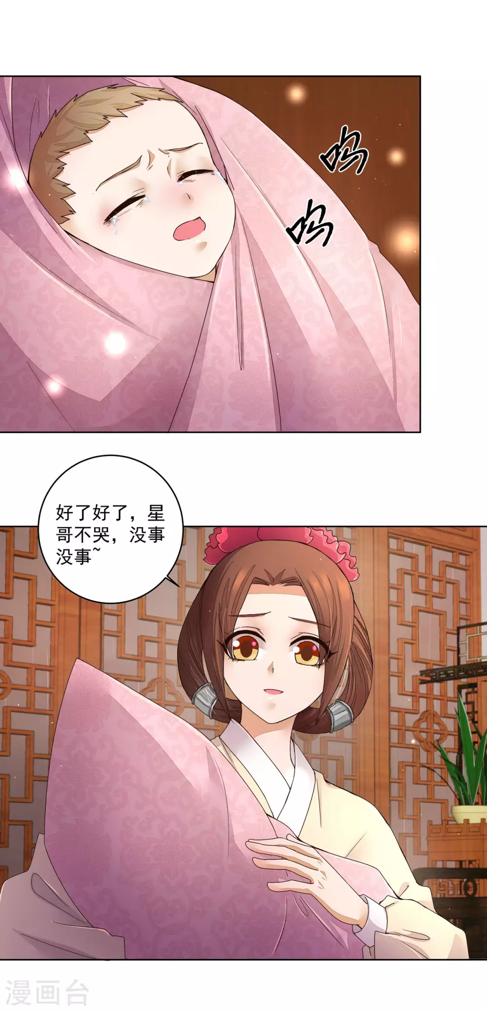 第 16 页