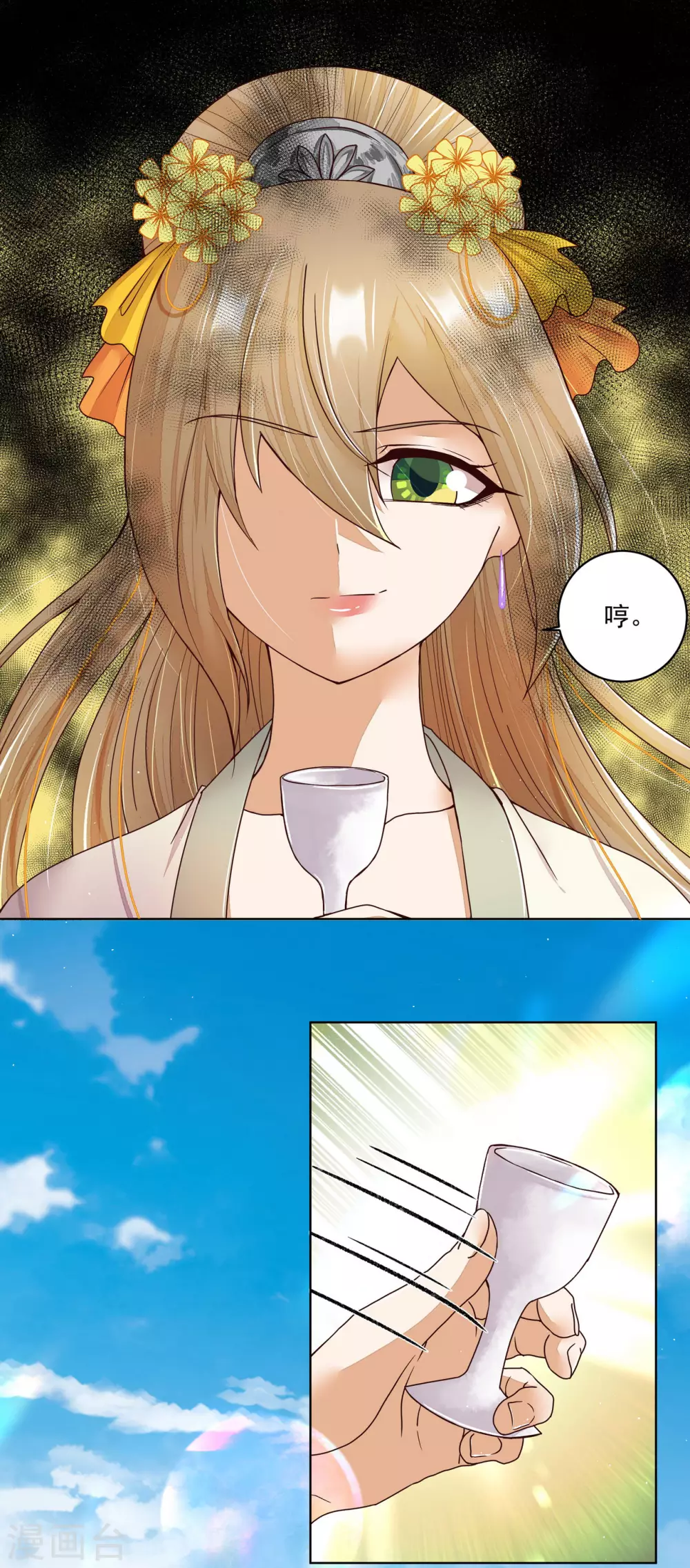 第 11 页