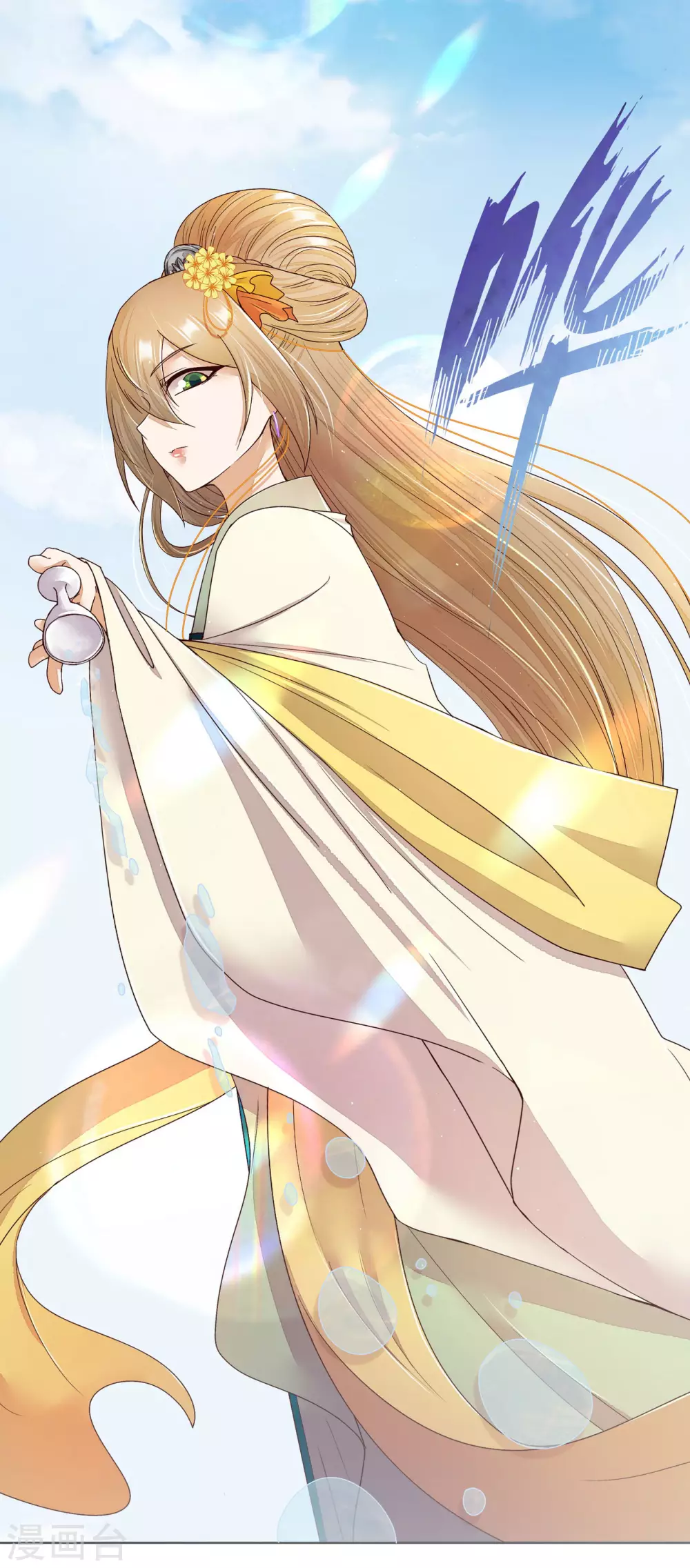 第 12 页