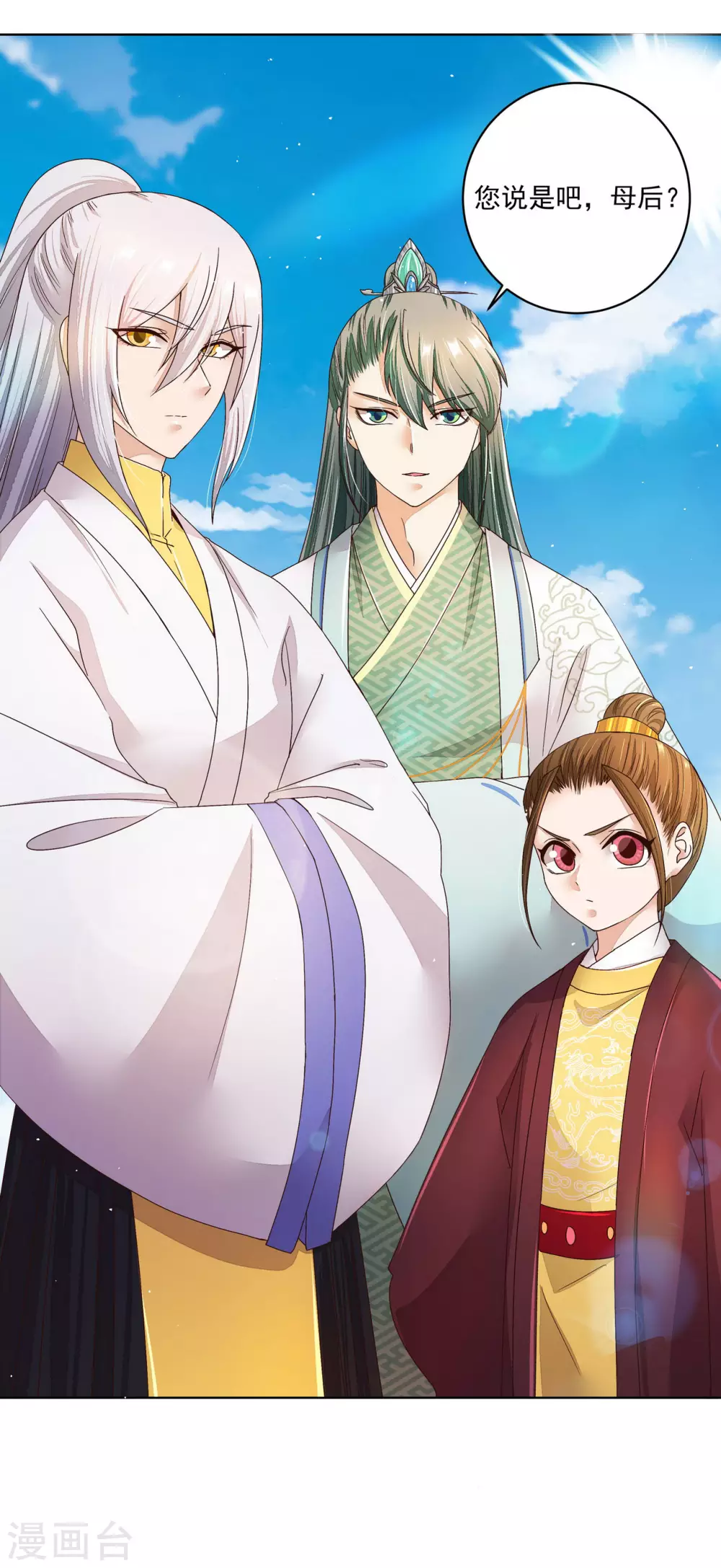 第 11 页