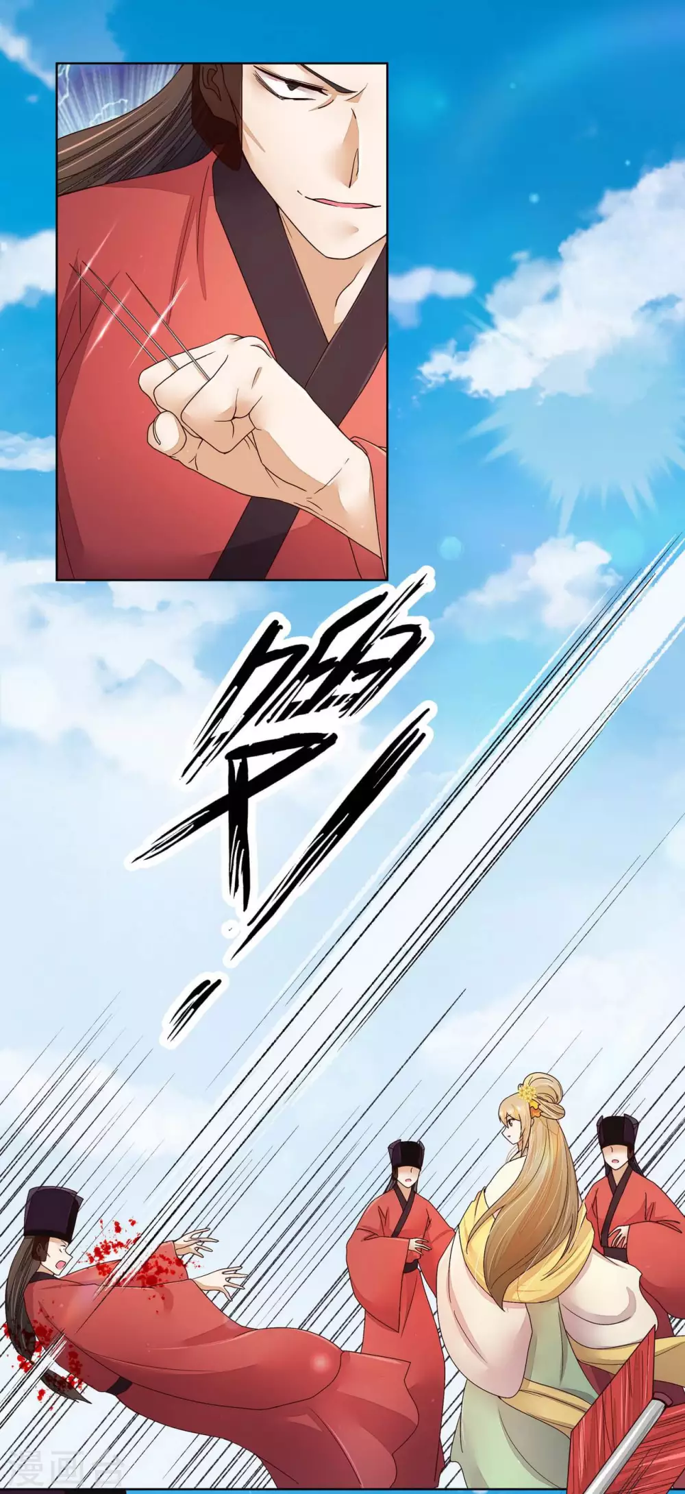第 5 页