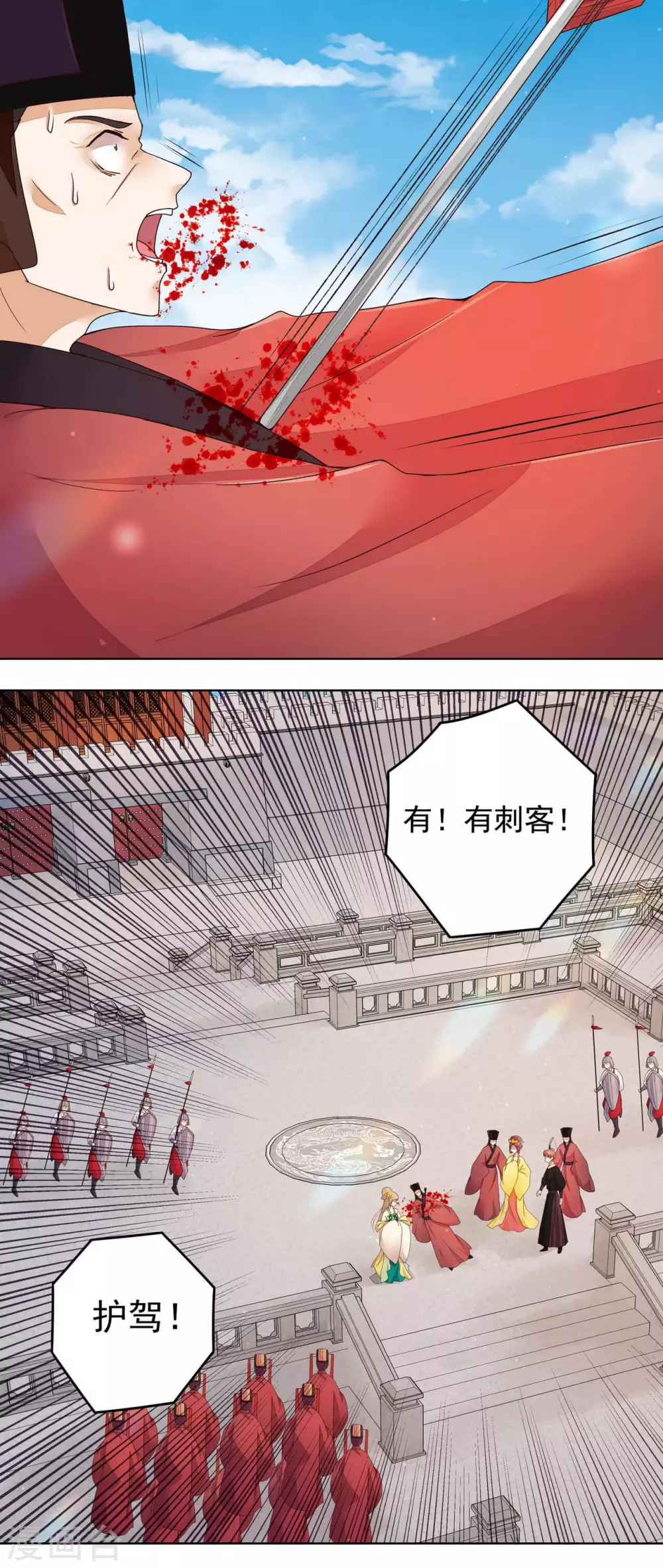 第 6 页