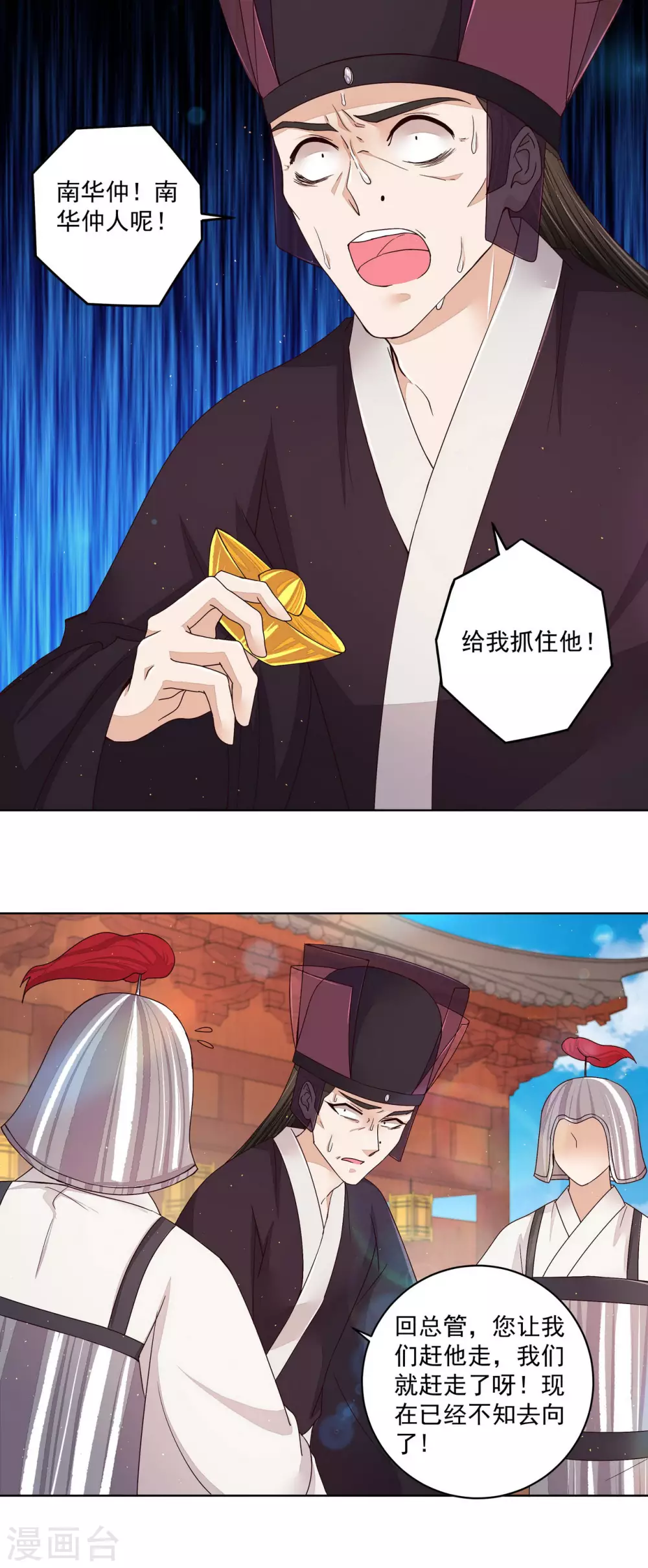 第 10 页