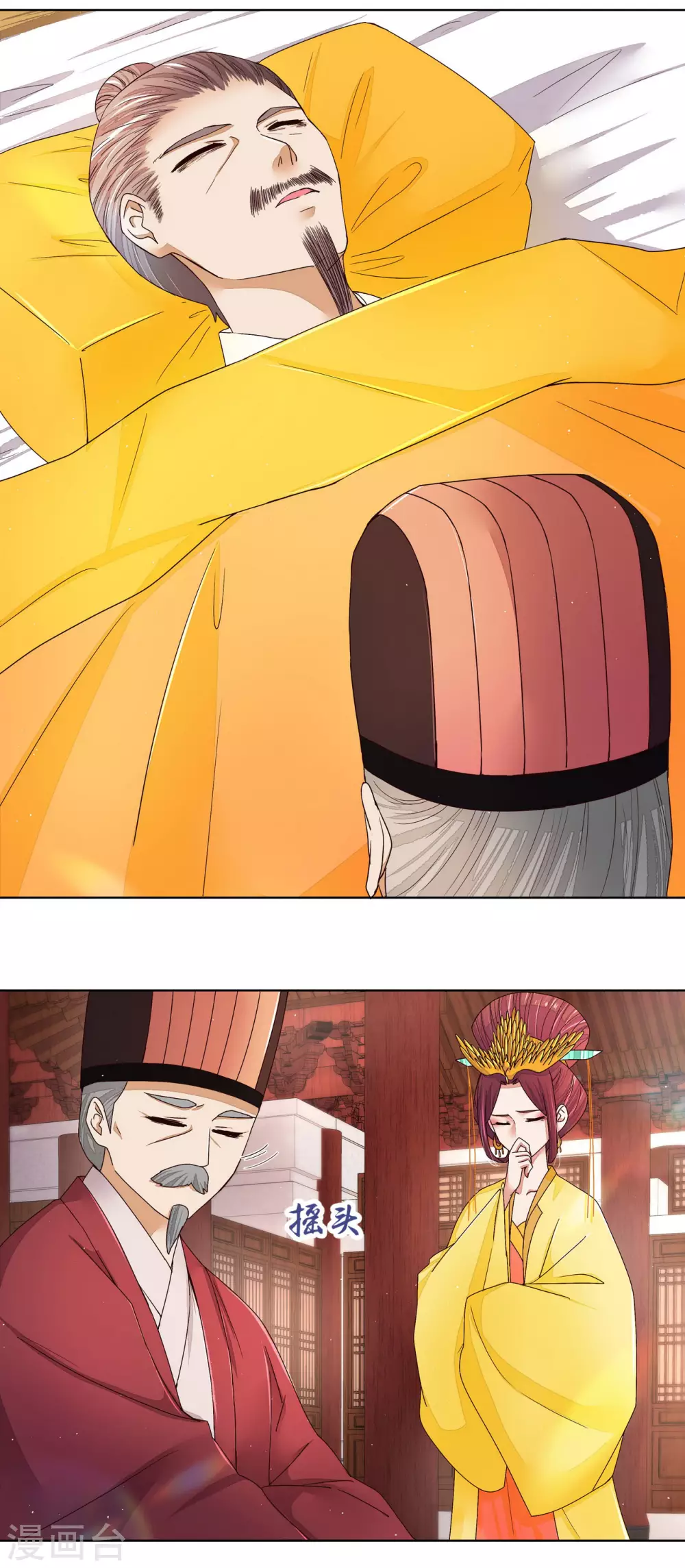 第 14 页
