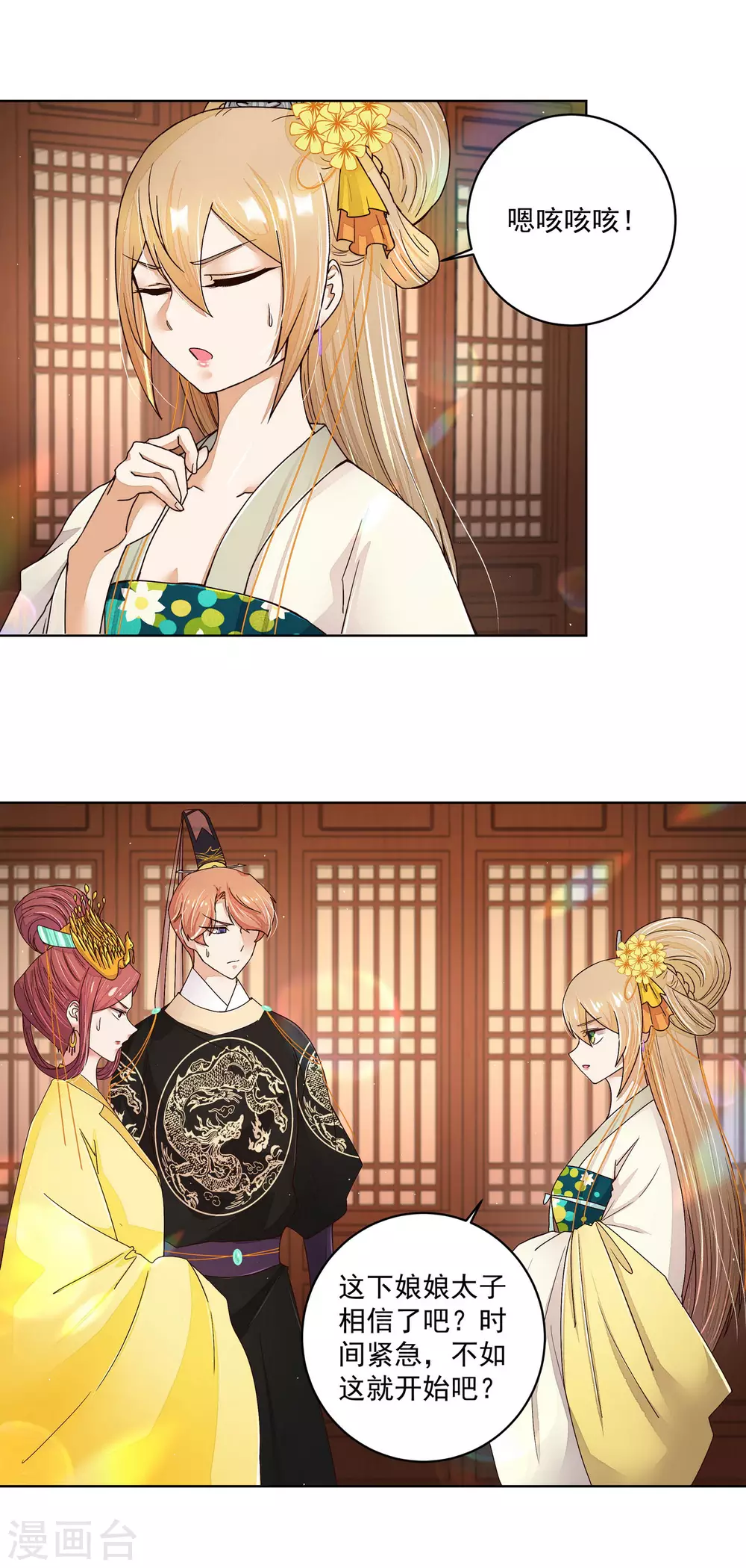 第 12 页